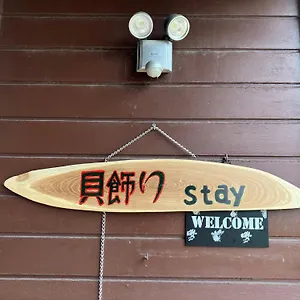 guesthouse-stay.hokkaidohotelsjapan.com/